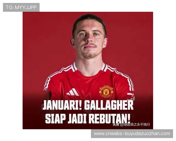 切尔西冬窗引援预算曝光，瞄准多名后卫补强